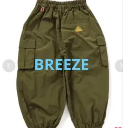 【BREEZE】カーゴパンツ