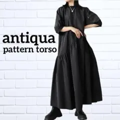 アンティカパターントルソー ギャザーロングワンピース ブラック F フレア 黒