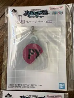 一番くじ ワンピース 未来島エッグヘッド~Burst of Energy~