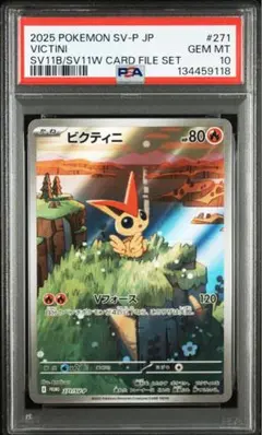 2026年最新】ビクティニ プロモの人気アイテム - メルカリ