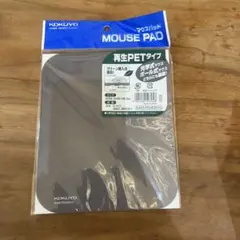※未使用未開封※KOKUYO 再生PETタイプ マウスパッド グレーのサムネイル