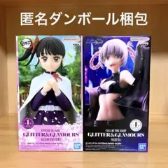 GLITTER&GLAMOURS フィギュア　七草ナズナ　鬼滅の刃　栗花落カナヲ