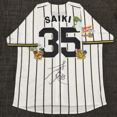 2026年最新】阪神タイガース ユニフォーム 直筆の人気アイテム - メルカリ