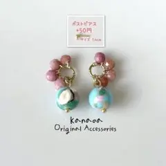 number4様 専用ページ