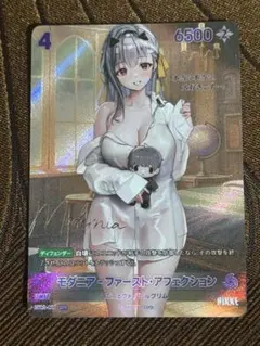 2026年最新】モダニア サインの人気アイテム - メルカリ