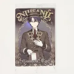 剣持刀也 にじさんじウエハース2
