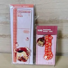 公式 原神 クレー グッズ2点セット まとめ売り
