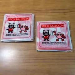 バレーボール応援グッズ スティックバルーン 2個セット