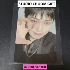 DESIRE:UNLEASH ソヌ studio choom B トレカ