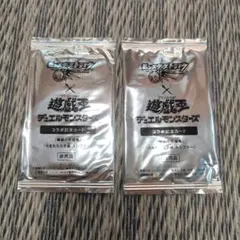 遊戯王 モンスターストライク コラボ記念カード 非売品 - メルカリ