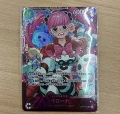 2026年最新】ペローナ フラッグシップ 開封の人気アイテム - メルカリ