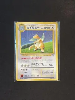 2026年最新】ポケモンカード 旧裏 カイリューの人気アイテム - メルカリ