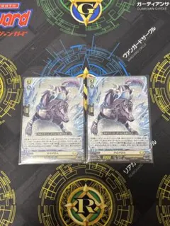 2026年最新】【ヴァンガード】Youthquake(3)の人気アイテム - メルカリ