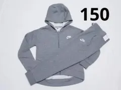 150 グレー 灰 ナイキ スウェット パーカー パンツ 上下セット