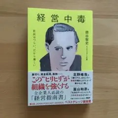 Item thumbnail for item e063fefa-e1cc-4e38-8554-7ff75e47cf2e