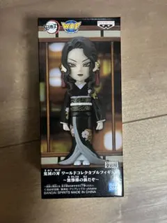 2025年最新】鬼滅の刃 ワールドコレクタブルフィギュア ～無惨様の前だ