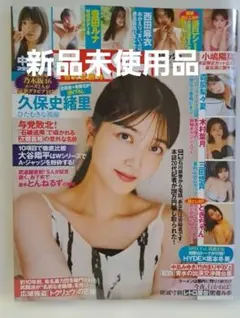 Item thumbnail for item f2a913a1-57fc-4cd9-ab0b-e4e36064f3b8