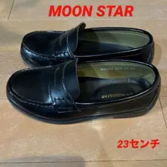 値下げ！MOONSTARのローファー
