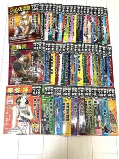 2026年最新】週刊マンガ日本史の人気アイテム - メルカリ