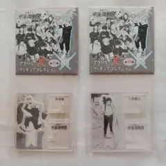 呪術廻戦展 アクリルXフィギュアコレクション 狗巻棘、乙骨憂太