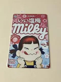 不二家 ミルキー いい塩梅 ペコちゃん ブリキ看板 昭和レトロ