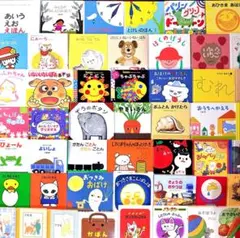 【Tam】赤ちゃん0歳から幼児向け読み聞かせ寝かしつけ絵本36冊セット Tam様専用】赤ちゃん0歳から幼児向け読み聞かせ寝かしつけ絵本36冊