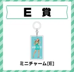 倖田來未 GURUポン！ O賞 ミニチャーム - メルカリ