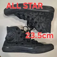 ★23.5cm★ALL STAR★ブラック★レオパード★ハイカット★黒★