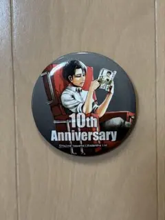 進撃の巨人 リヴァイ 台湾限定 缶バッジ