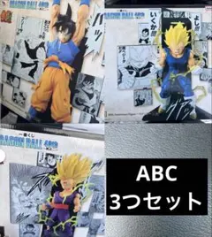 3つセット　一番くじ ドラゴンボール 40th其の二 Ａ賞 B賞 Ｃ賞