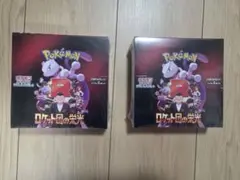 ポケモンカード ロケット団の栄光シュリンク付 2BOX