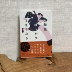 ピグレット様 リクエスト 2点 まとめ商品