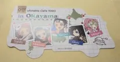 鬼滅の刃　ufotable Cafe TOGO 岡山 ダイカットポストカード