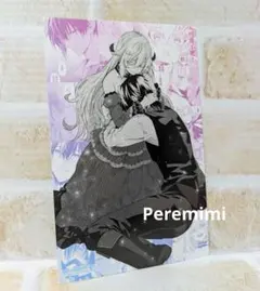 ベルプペー スパダリ婚約 イラストカード 海外限定