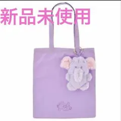 ディズニーストア　くまのプーさん　ランピー　エコバッグ