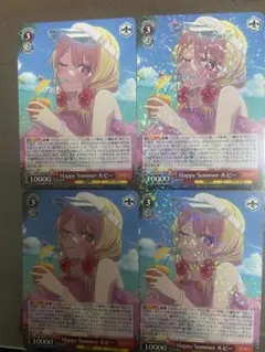 推しの子 PR Happy New Year ルビー＆アクア ヴァイス - メルカリ