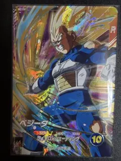 ドラゴンボールスーパーダイバーズSDV5-049 ベジータ　GDR