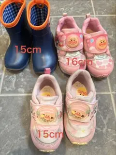アンパンマン 長靴　まとめ15〜16cm