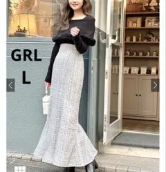 美品✨グレイル◆ラメチェックツイードマーメイドスカート(L)ロングフレ　秋冬