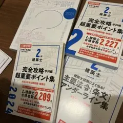 Item thumbnail for item abf7cf40-3ec3-4b51-985d-77b9ce520410