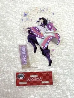 ピザーラ 鬼滅の刃 胡蝶しのぶ アクリルスタンド