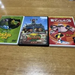 ディズニー DVD 3本セット