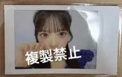 Item thumbnail for item 90b28255-3657-446c-a372-77d212cde49e