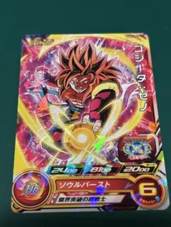 完美品 スーパードラゴンボールヒーローズ ゴジータ：ゼノ BM12-051