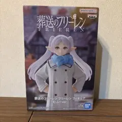 葬送のフリーレン フリーレン フィギュア-むふーver.-