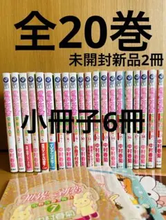 2025年最新】中村春菊 スペシャルブックの人気アイテム - メルカリ