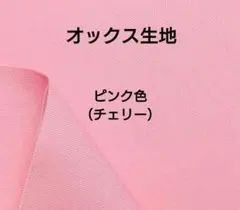 Blue Moon(プロフ必読)様 リクエスト 4点 まとめ商品