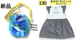 スーパーこりすちゃん様 リクエスト 2点 まとめ商品