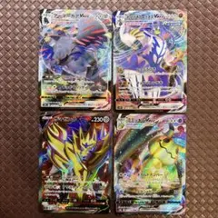 ポケモンカード VMAX.V(RRR.SR) 4枚