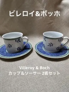 2026年最新】ビレロイ&ボッホ マグカップの人気アイテム - メルカリ